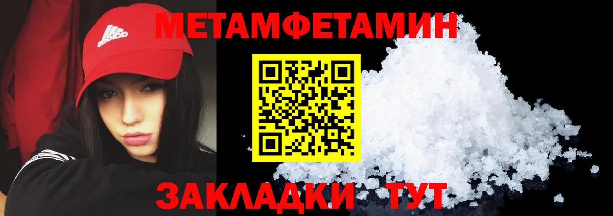 АМФ Premium Тавда