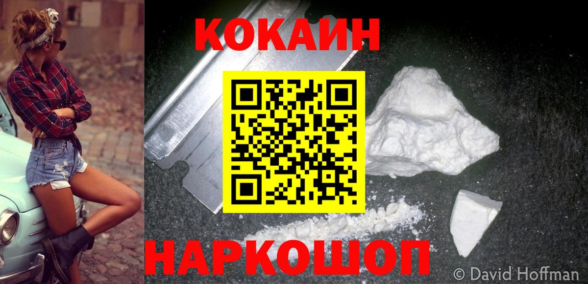 МДМА  ГАШ  Вход с VPN  МАРИХУАНА  АМФ   МЕФ  Гашиш  МАРИХУАНА  Cocaine  Тавда  Мефедрон  