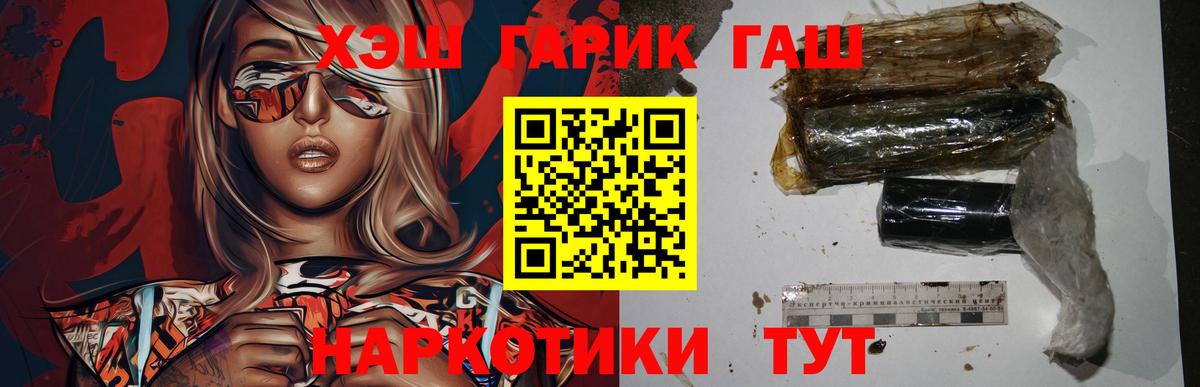 Гашиш индика сатива Тавда