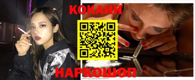 прущие крисы Ливны