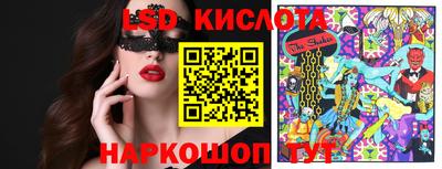 прущие крисы Ливны
