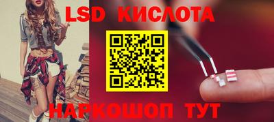 прущие крисы Ливны