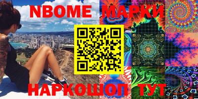 прущие крисы Ливны