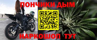 прущие крисы Ливны