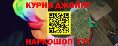 прущие крисы Ливны
