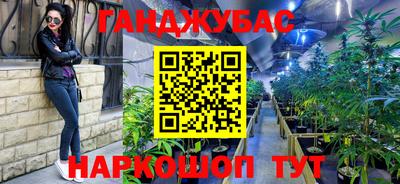 прущие крисы Ливны