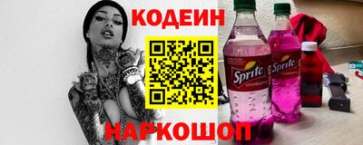 герыч Лесосибирск