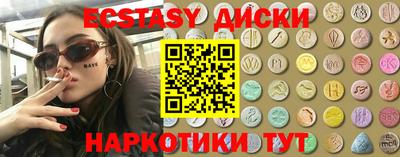 прущие крисы Ливны