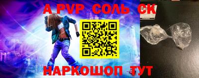прущие крисы Ливны