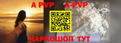 герыч Лесосибирск