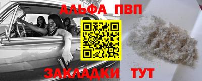 герыч Лесосибирск