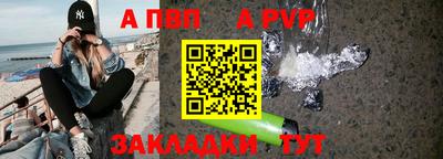 прущие крисы Ливны