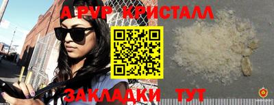 прущие крисы Ливны
