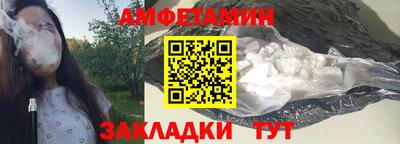 прущие крисы Ливны