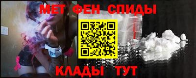 прущие крисы Ливны