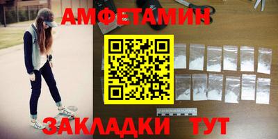 прущие крисы Ливны