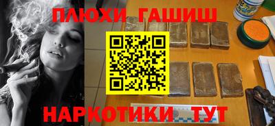 герыч Лесосибирск