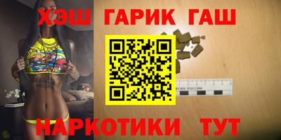 герыч Лесосибирск