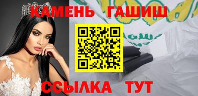 герыч Лесосибирск
