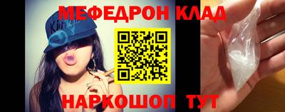 крисы Мариинск
