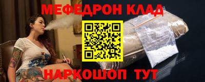 прущая мука Ликино-Дулёво