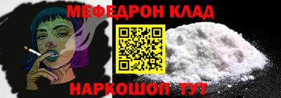 прущие крисы Ливны