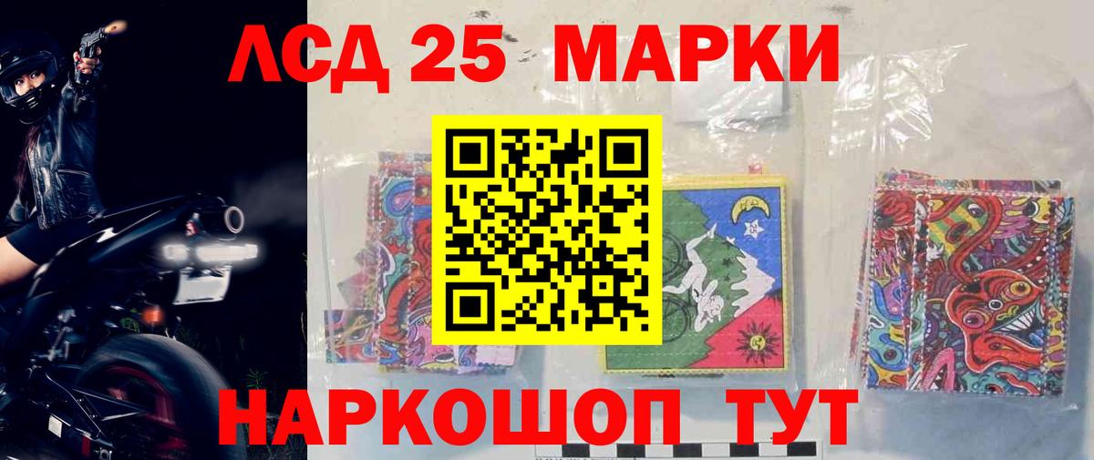 Лсд 25 экстази кислота  Вход с VPN  ЛСД экстази  Тавда 