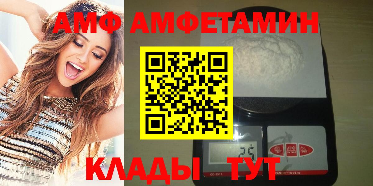 Метамфетамин кристалл Тавда