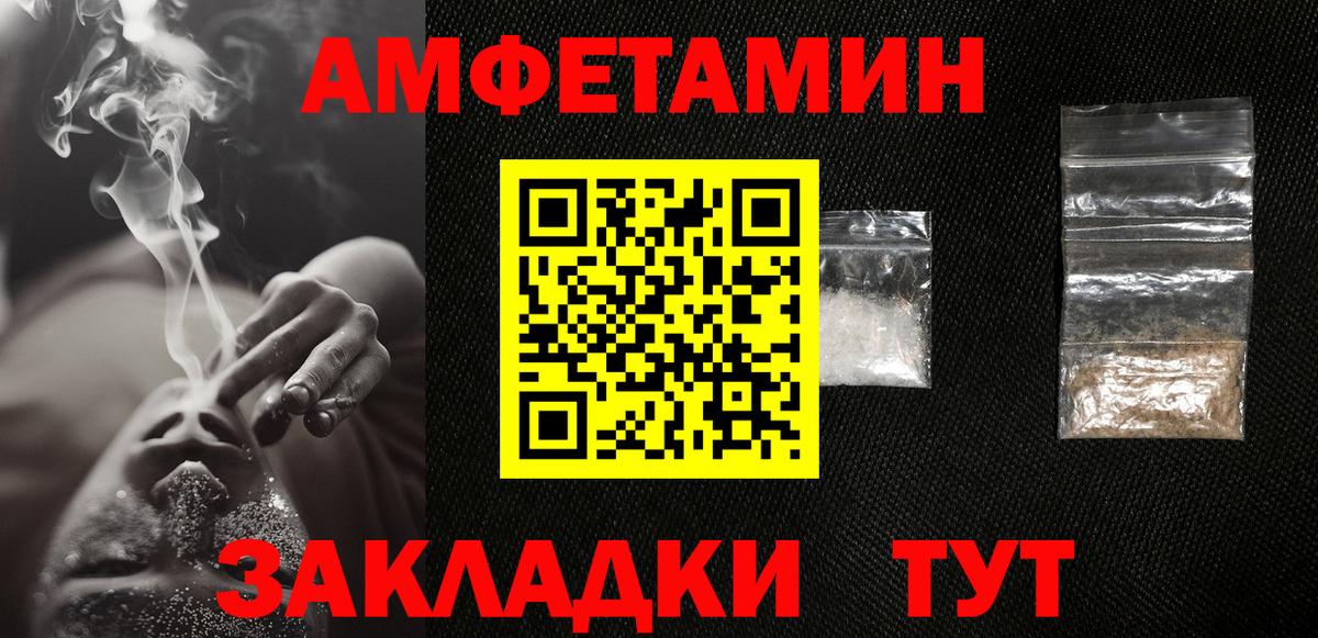 Первитин мет  Первитин мет  Вход с VPN  Тавда 