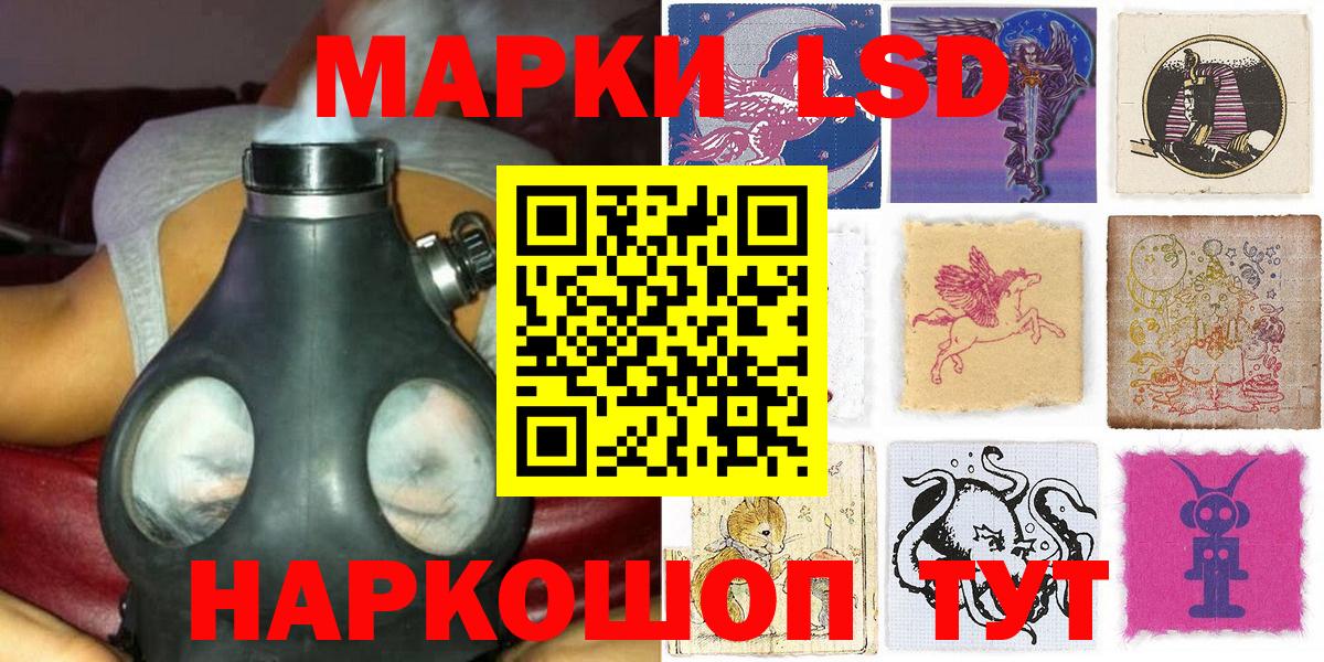 Тавда  Марки NBOMe 1500мкг  Марки NBOMe 1500мкг  Вход с VPN 