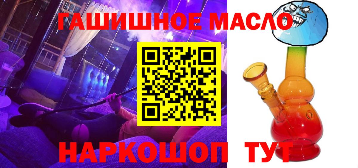 ТГК Wax Тавда