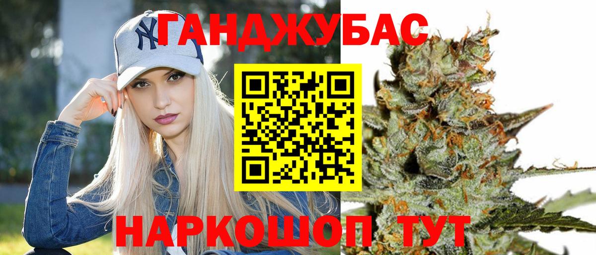 Конопля марихуана Тавда
