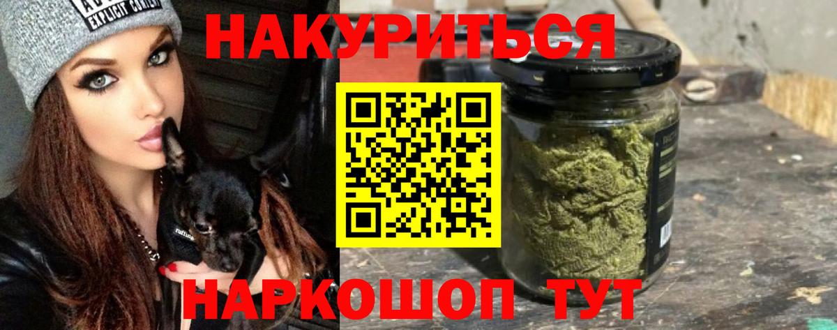 Тавда  Канабис ГИДРОПОН  Бошки марихуана тримм  Вход с VPN  Марихуана марихуана  Бошки марихуана Amnesia 